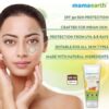 MAMAEARTH Ultra Light Natural Sunscreen Lotion SPF 50 PA+++ With Turmeric & Carrot Seed, 80ml (2)